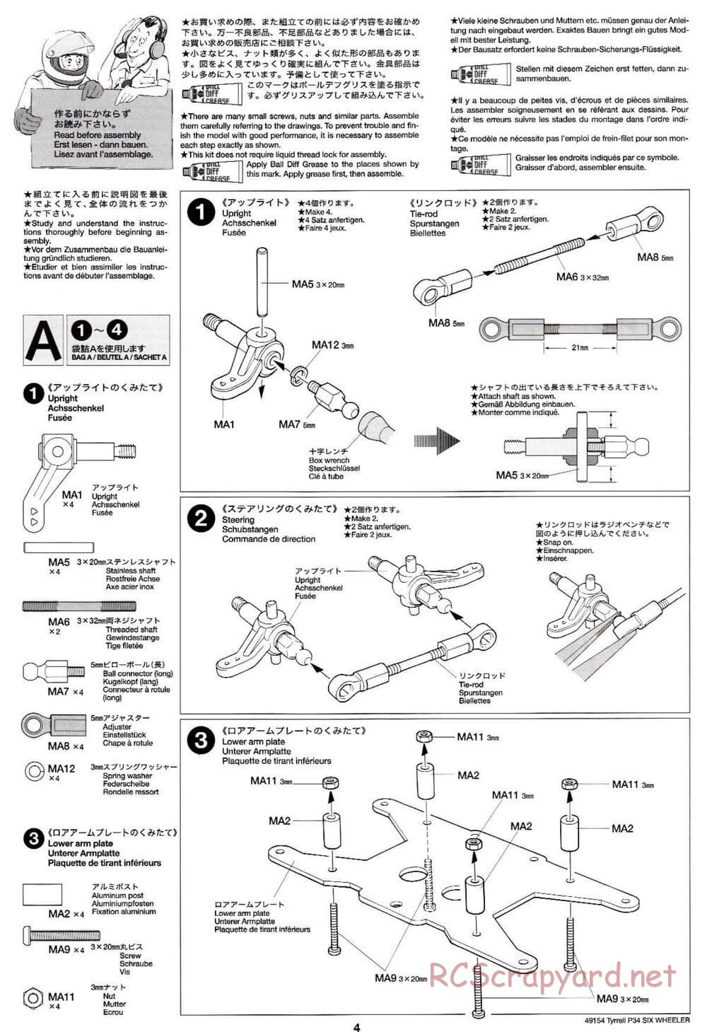 Tamiya - Tyrrell P34 Six Wheeler - F103-6W Chassis - Manual - Page 4