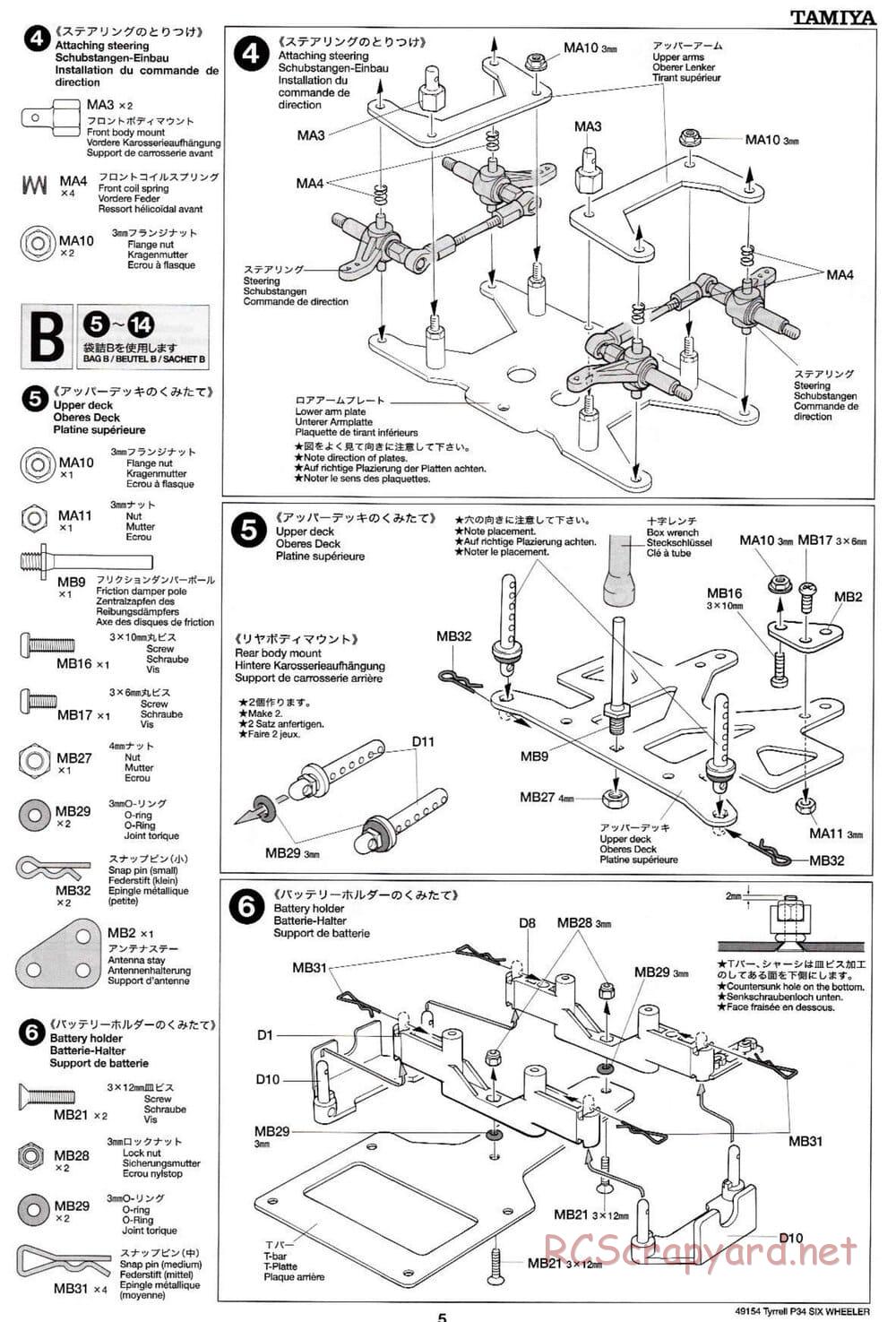 Tamiya - Tyrrell P34 Six Wheeler - F103-6W Chassis - Manual - Page 5