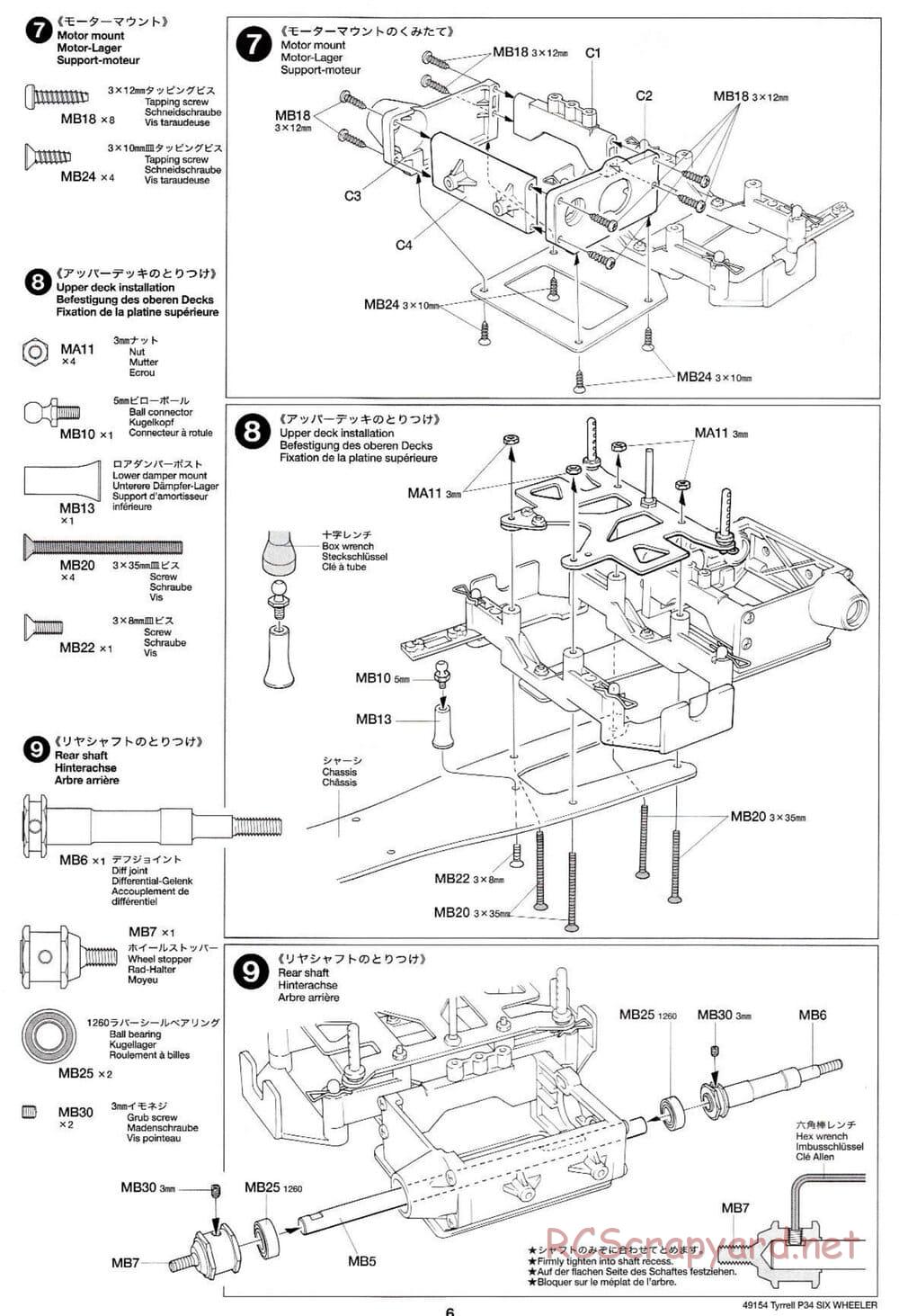 Tamiya - Tyrrell P34 Six Wheeler - F103-6W Chassis - Manual - Page 6