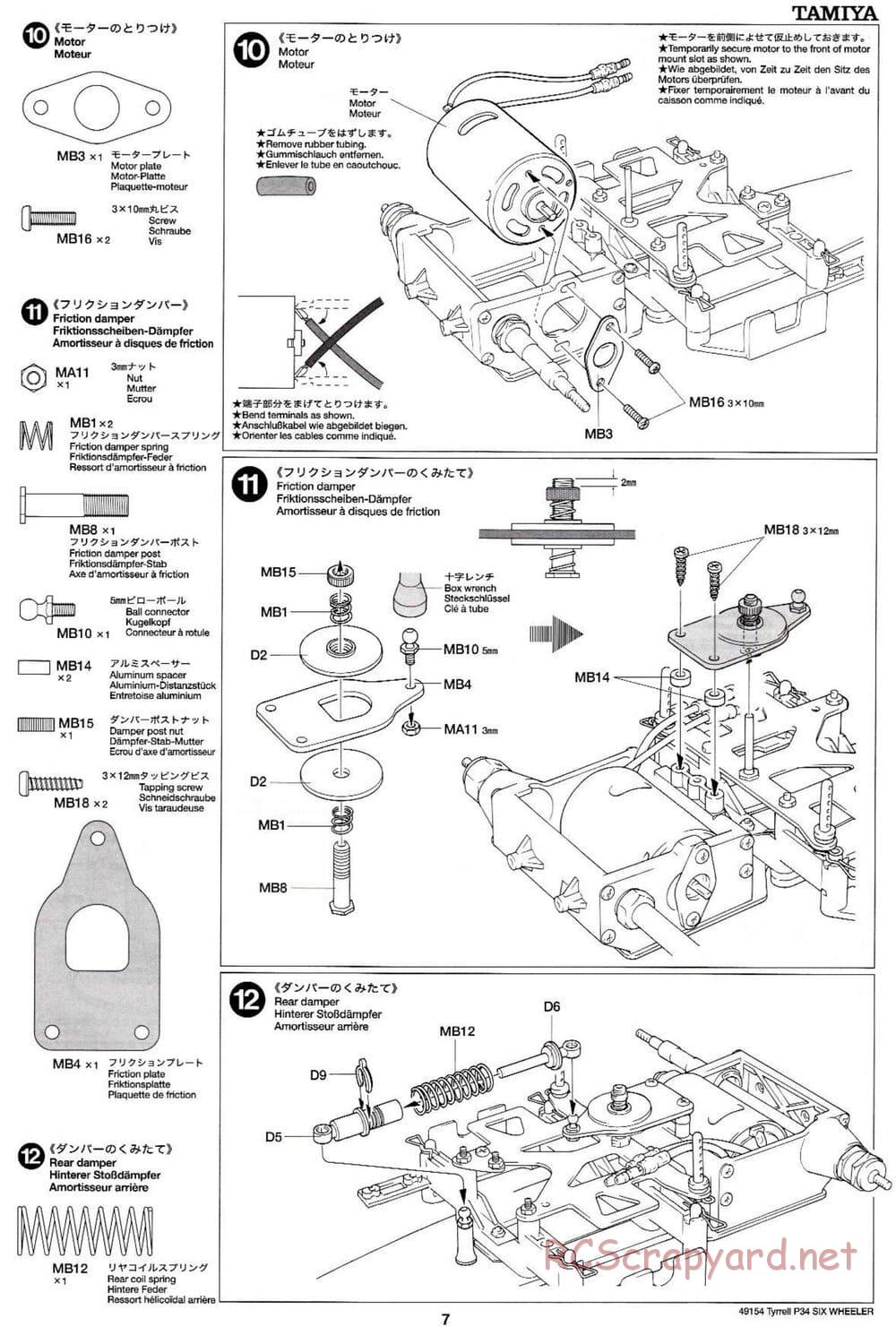 Tamiya - Tyrrell P34 Six Wheeler - F103-6W Chassis - Manual - Page 7