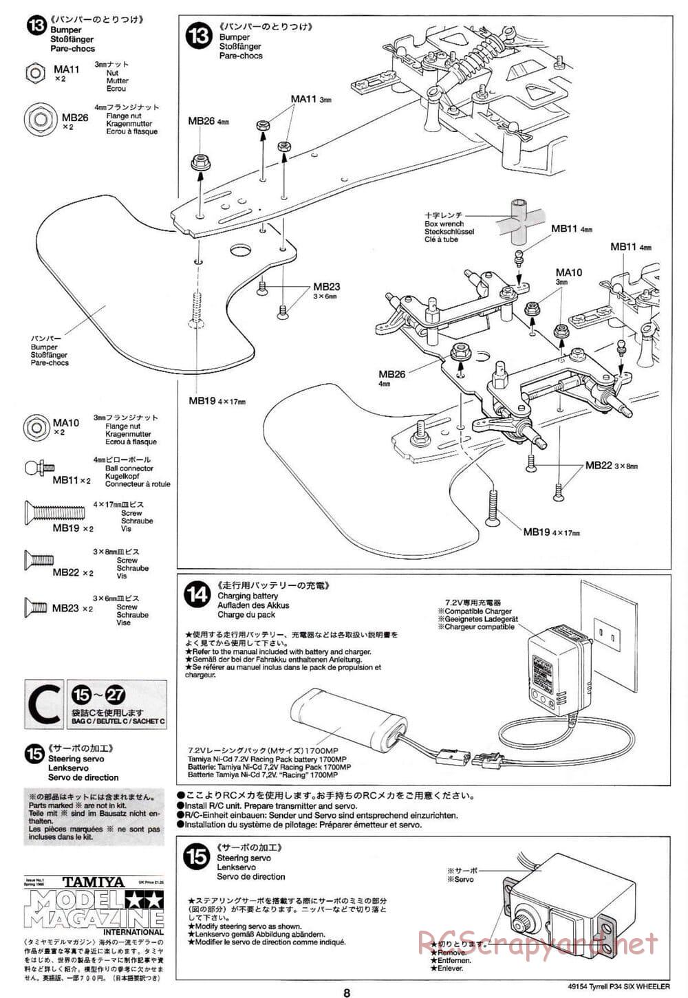 Tamiya - Tyrrell P34 Six Wheeler - F103-6W Chassis - Manual - Page 8