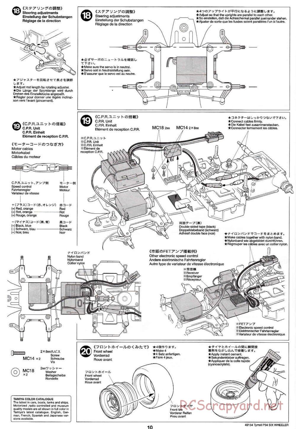 Tamiya - Tyrrell P34 Six Wheeler - F103-6W Chassis - Manual - Page 10