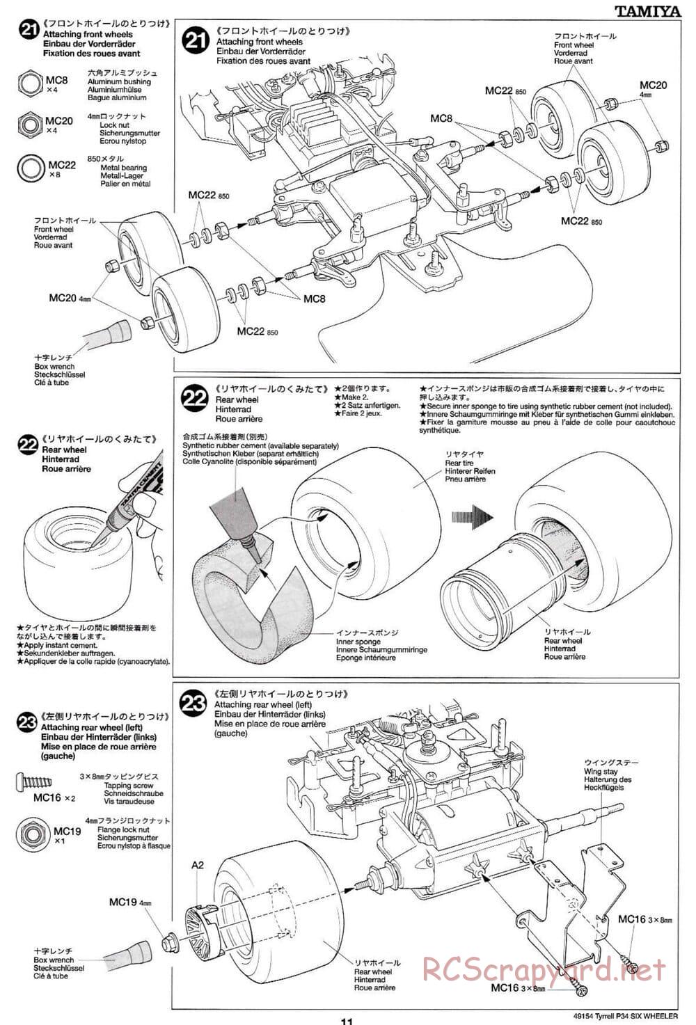 Tamiya - Tyrrell P34 Six Wheeler - F103-6W Chassis - Manual - Page 11