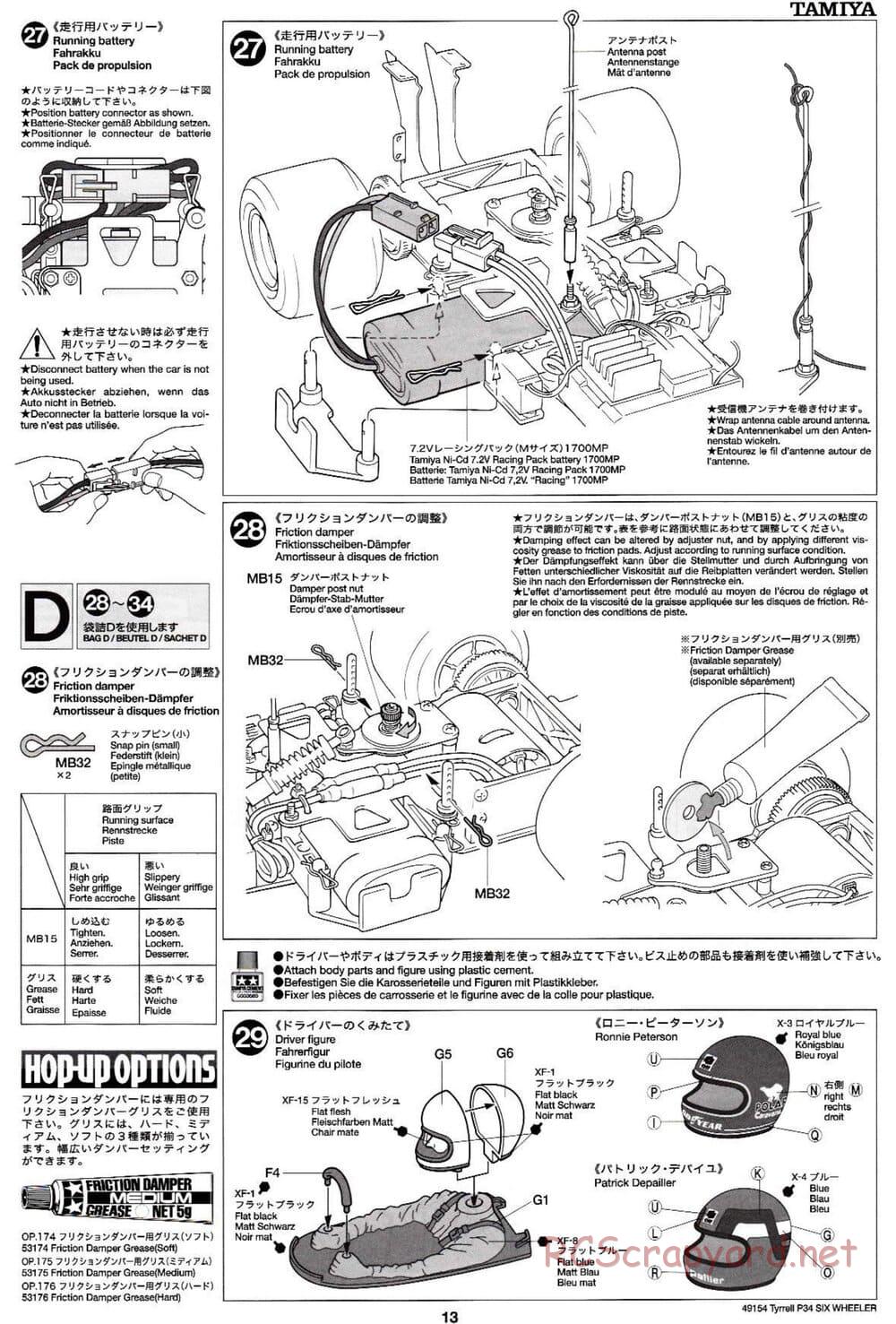 Tamiya - Tyrrell P34 Six Wheeler - F103-6W Chassis - Manual - Page 13