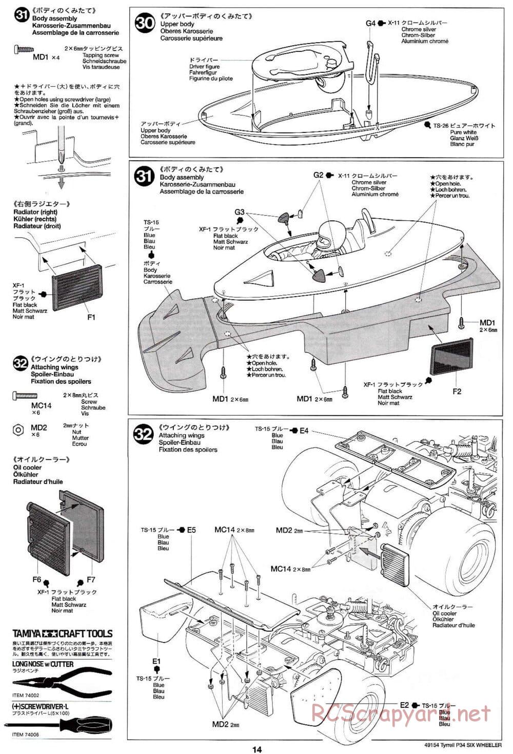 Tamiya - Tyrrell P34 Six Wheeler - F103-6W Chassis - Manual - Page 14