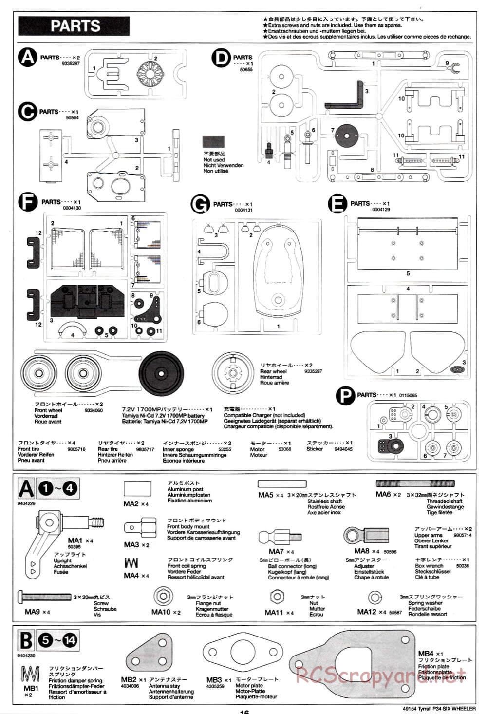 Tamiya - Tyrrell P34 Six Wheeler - F103-6W Chassis - Manual - Page 16