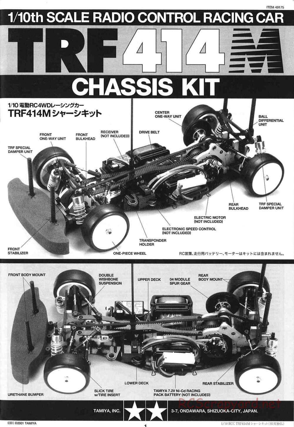 Tamiya - TRF414M Chassis - Manual - Page 1