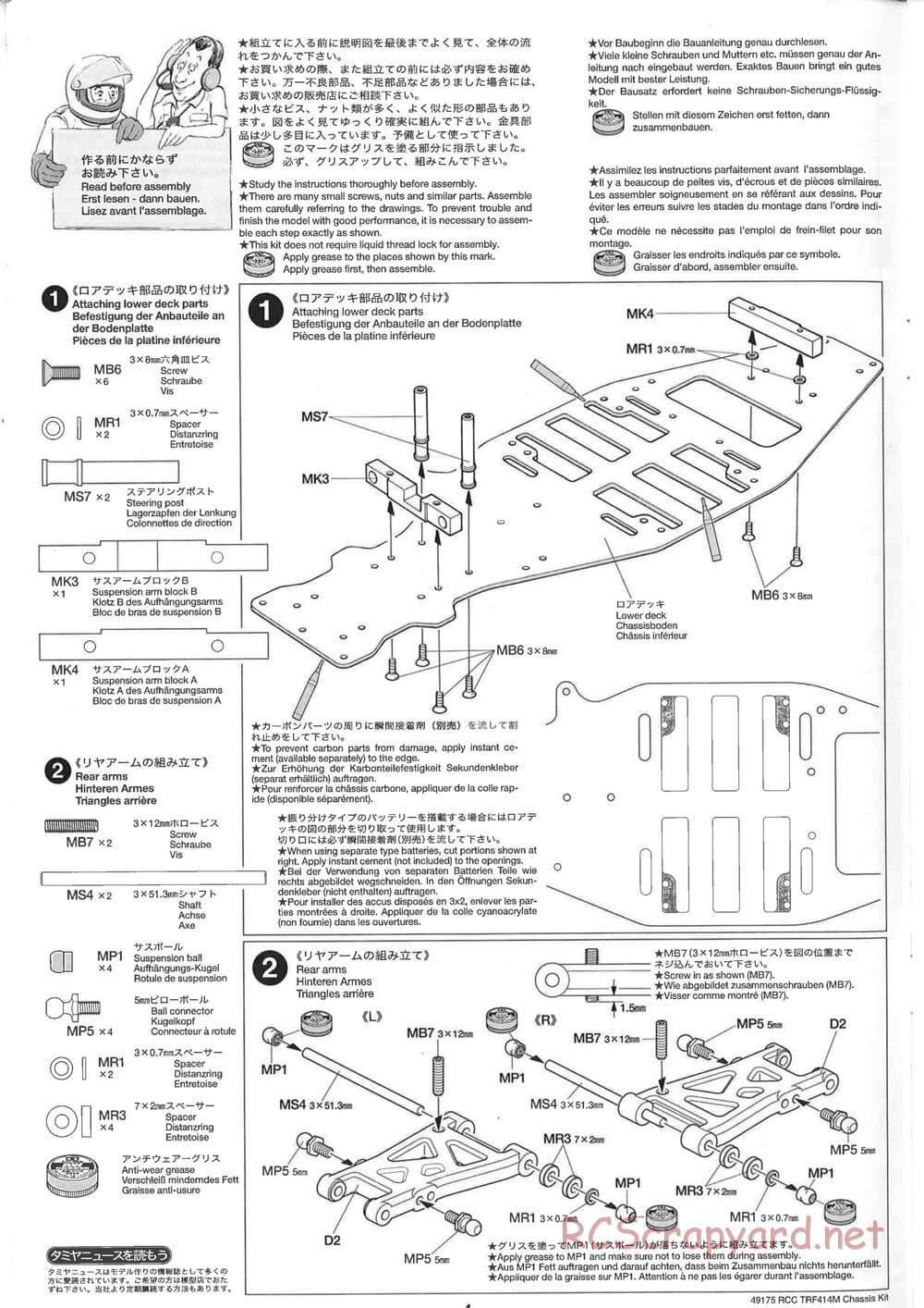 Tamiya - TRF414M Chassis - Manual - Page 4
