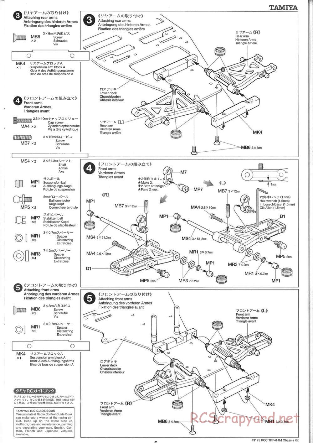 Tamiya - TRF414M Chassis - Manual - Page 5