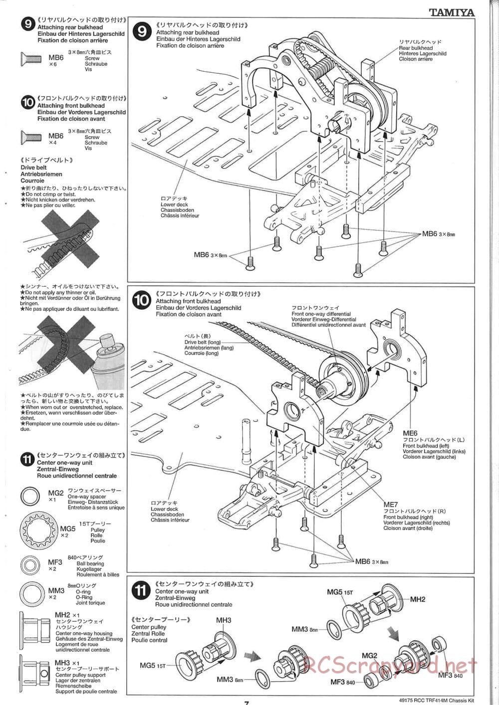 Tamiya - TRF414M Chassis - Manual - Page 7