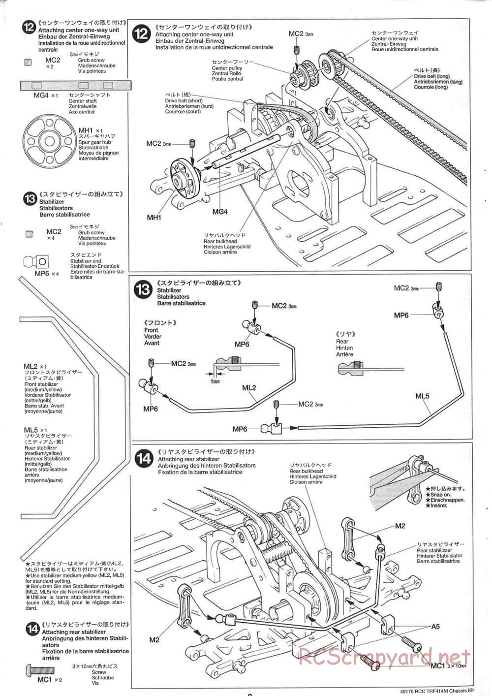 Tamiya - TRF414M Chassis - Manual - Page 8