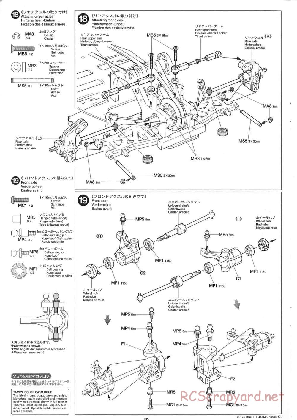Tamiya - TRF414M Chassis - Manual - Page 10