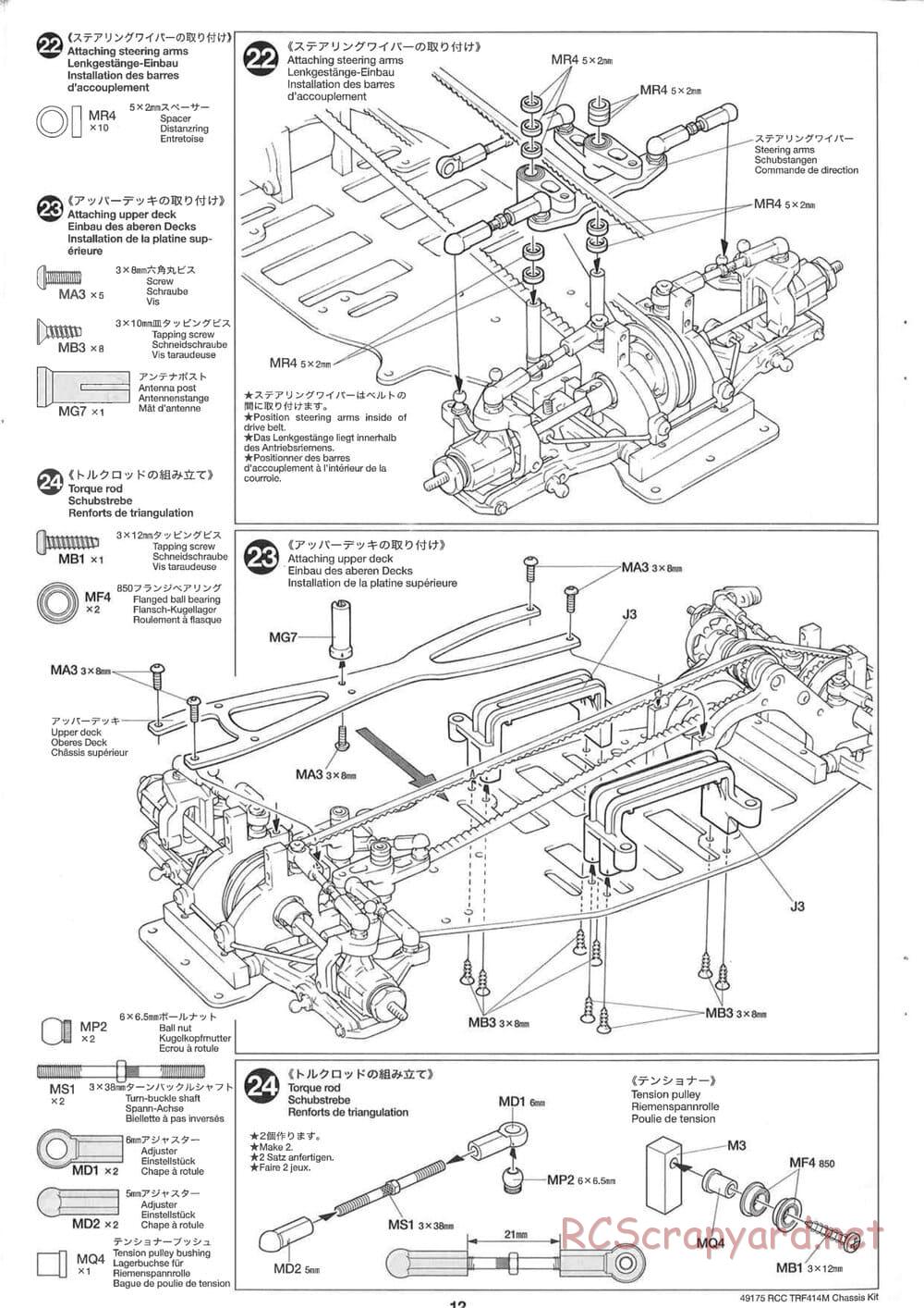 Tamiya - TRF414M Chassis - Manual - Page 12