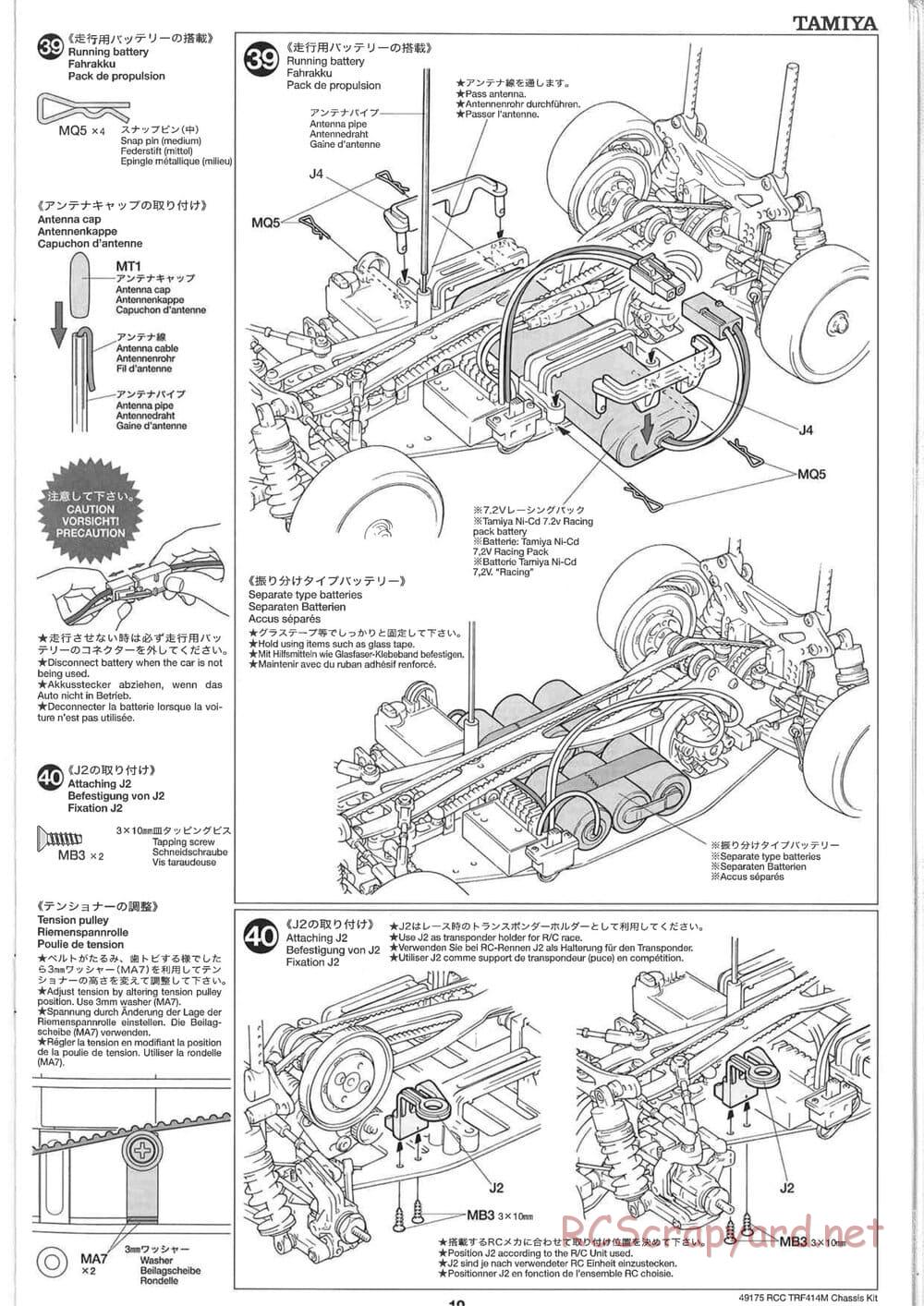 Tamiya - TRF414M Chassis - Manual - Page 19