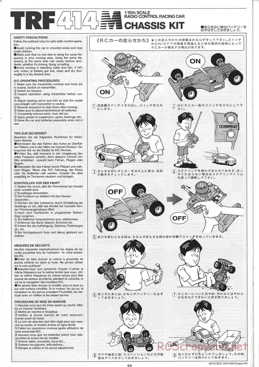 Tamiya - TRF414M Chassis - Manual - Page 22