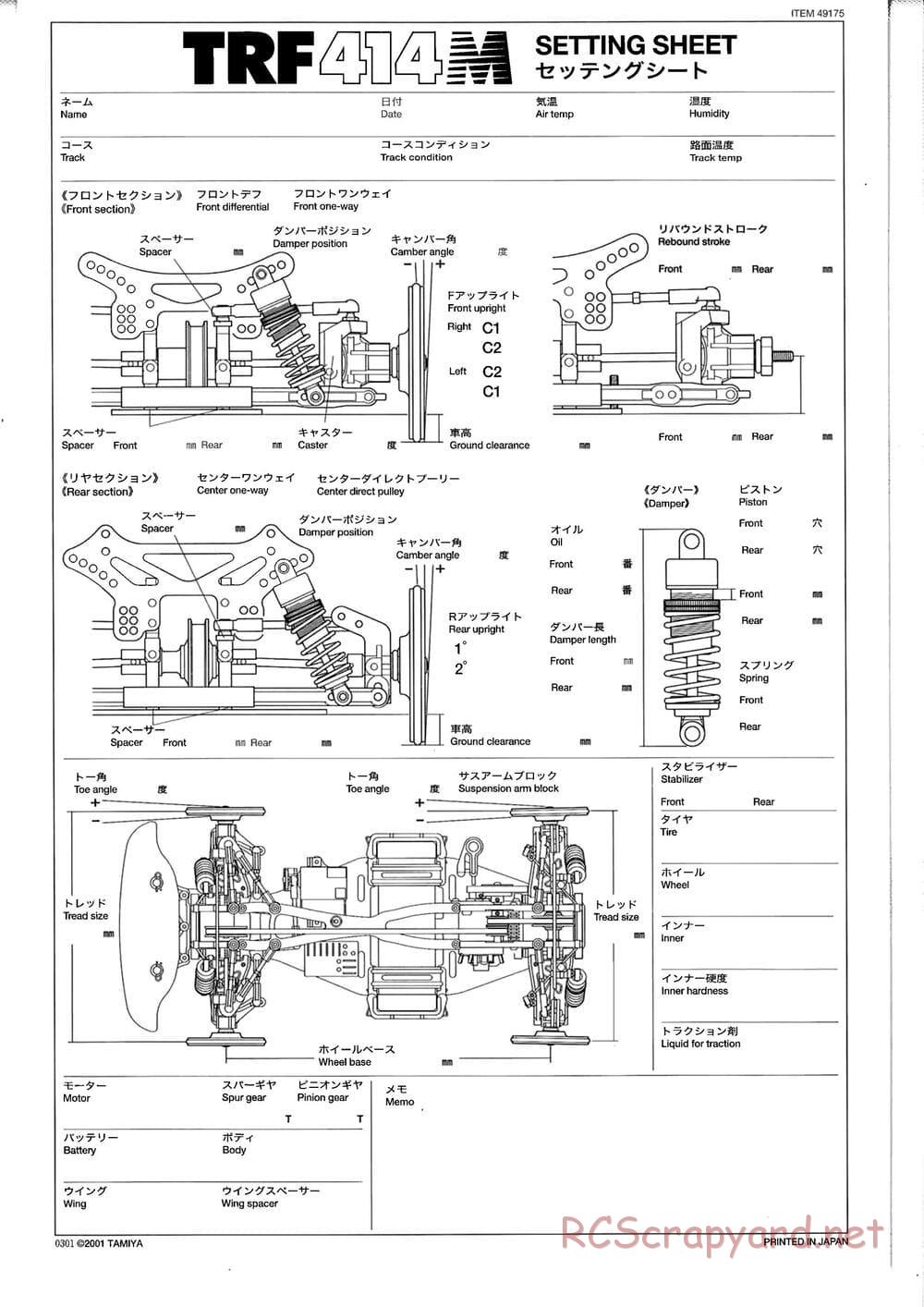 Tamiya - TRF414M Chassis - Manual - Page 29
