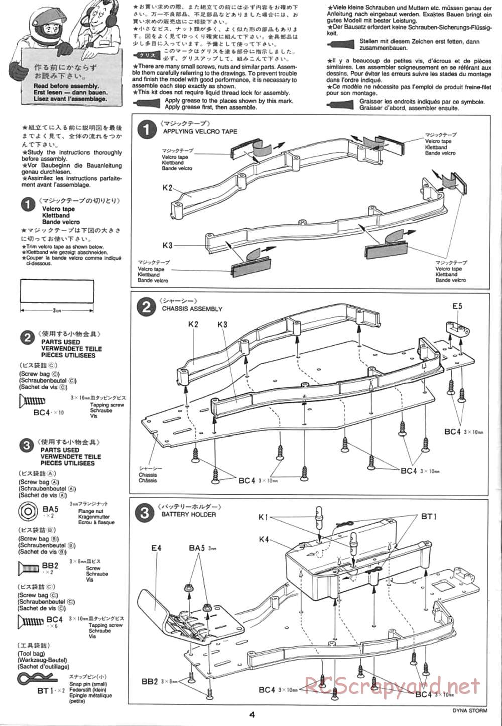 Tamiya - Dyna Storm Chassis - Manual - Page 4