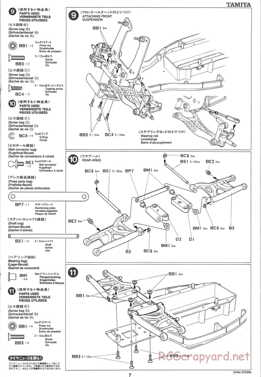 Tamiya - Dyna Storm Chassis - Manual - Page 7