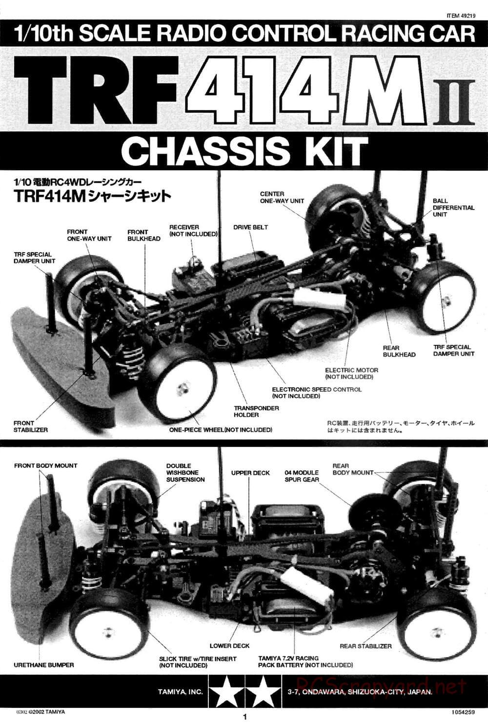 Tamiya - TRF414M II Chassis - Manual - Page 1