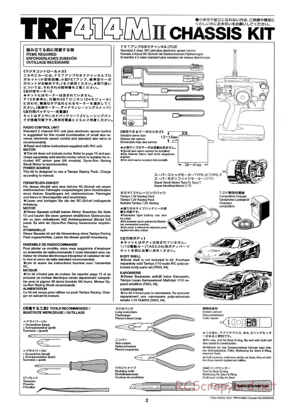 Tamiya - TRF414M II Chassis - Manual - Page 2