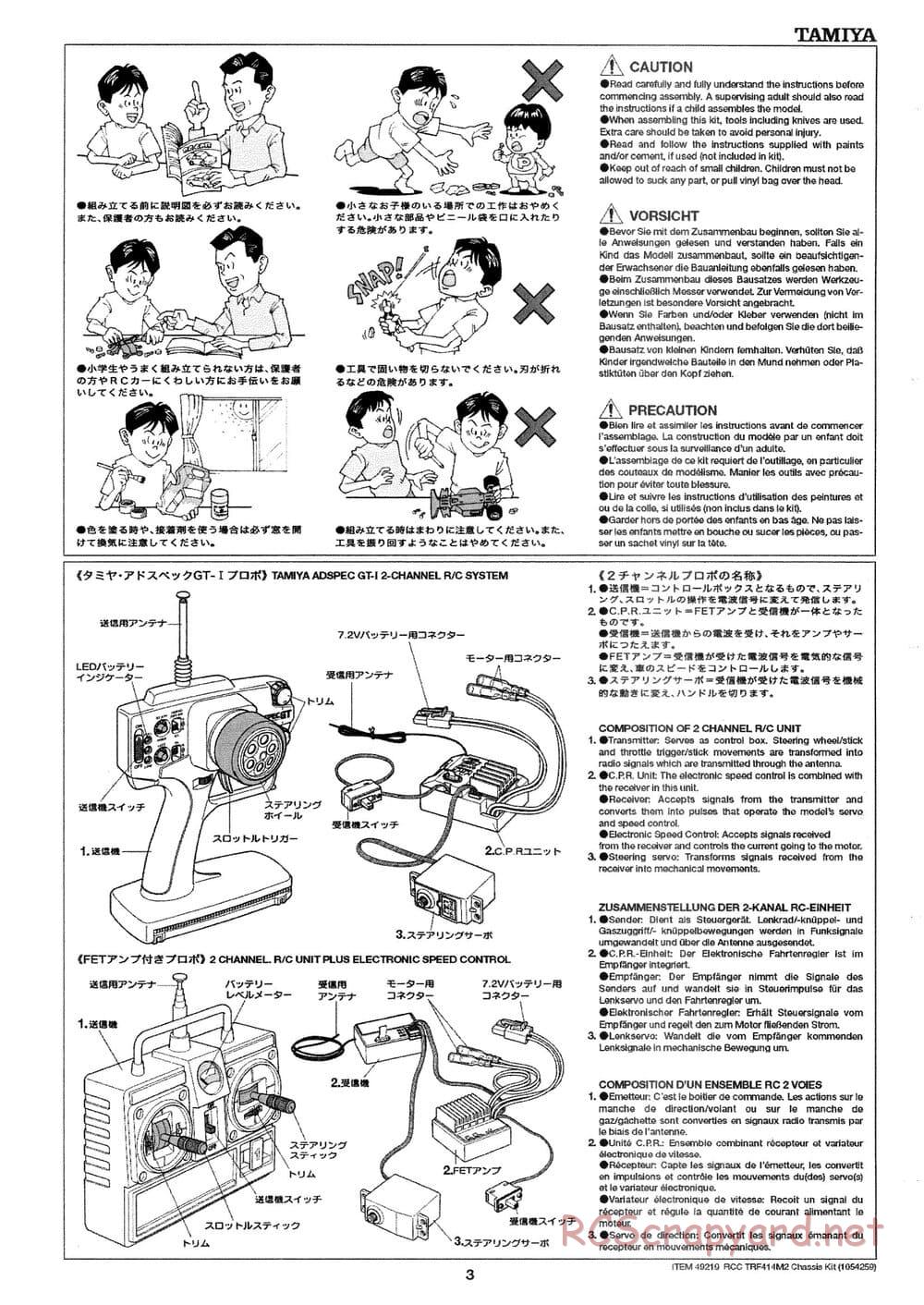 Tamiya - TRF414M II Chassis - Manual - Page 3