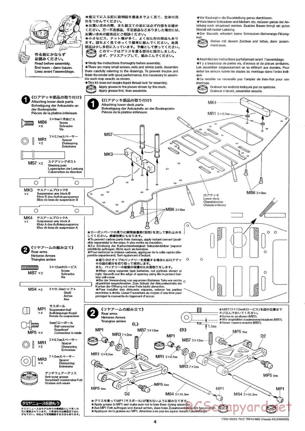 Tamiya - TRF414M II Chassis - Manual - Page 4