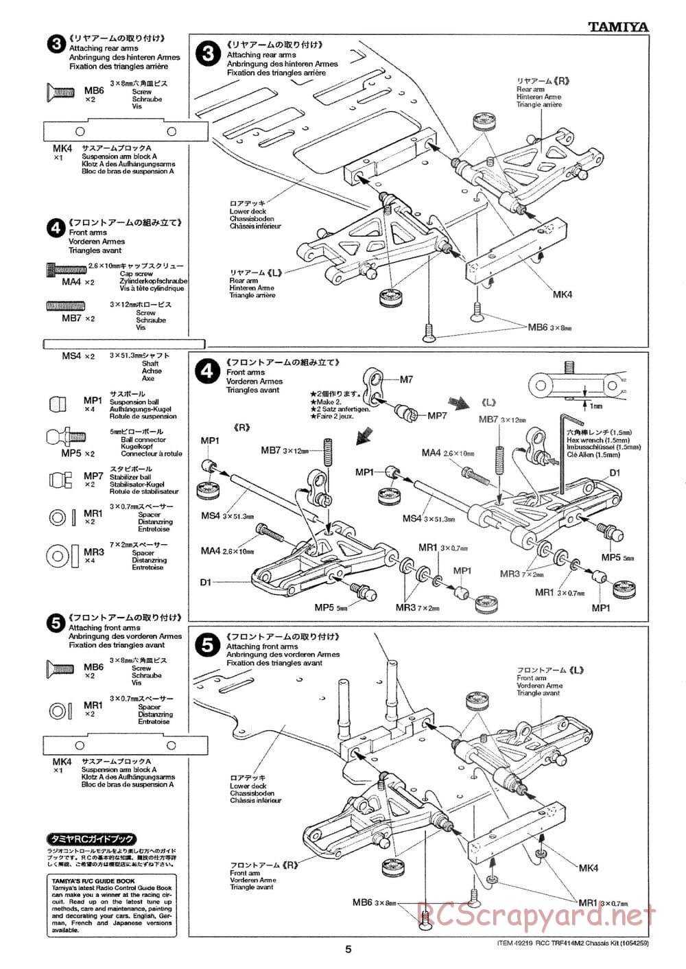 Tamiya - TRF414M II Chassis - Manual - Page 5