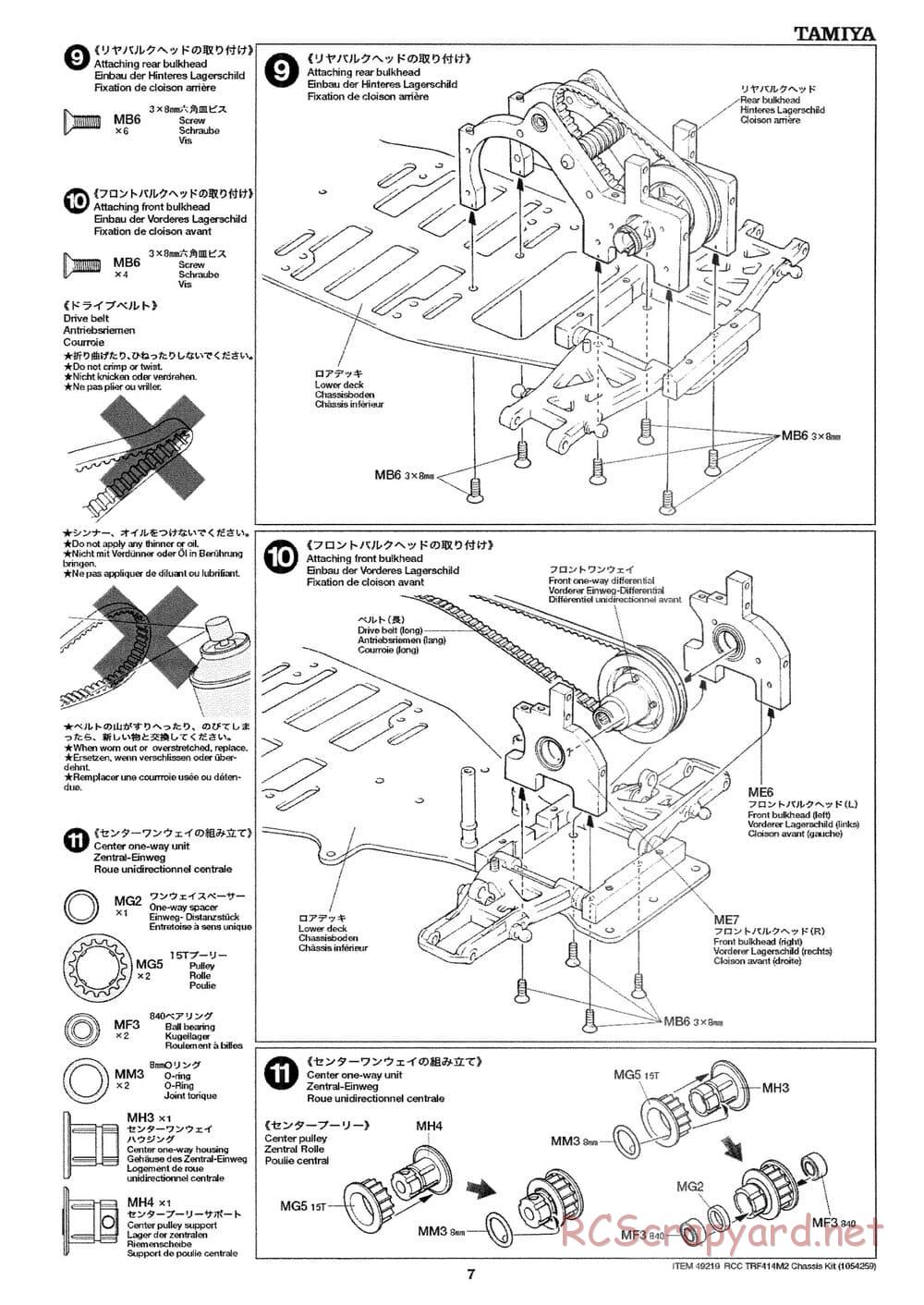 Tamiya - TRF414M II Chassis - Manual - Page 7