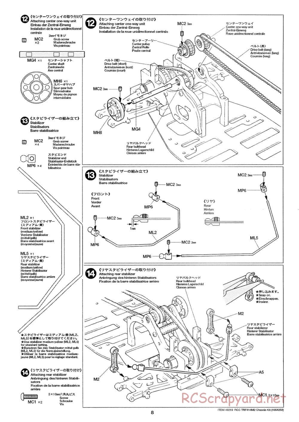 Tamiya - TRF414M II Chassis - Manual - Page 8