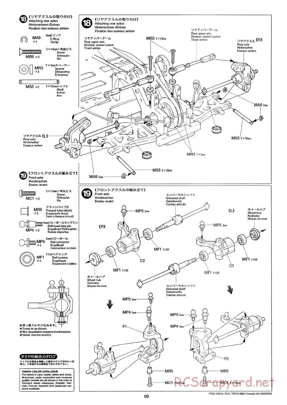 Tamiya - TRF414M II Chassis - Manual - Page 10