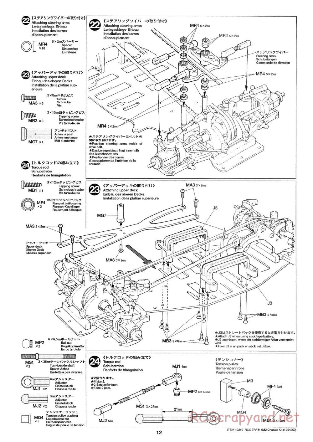 Tamiya - TRF414M II Chassis - Manual - Page 12