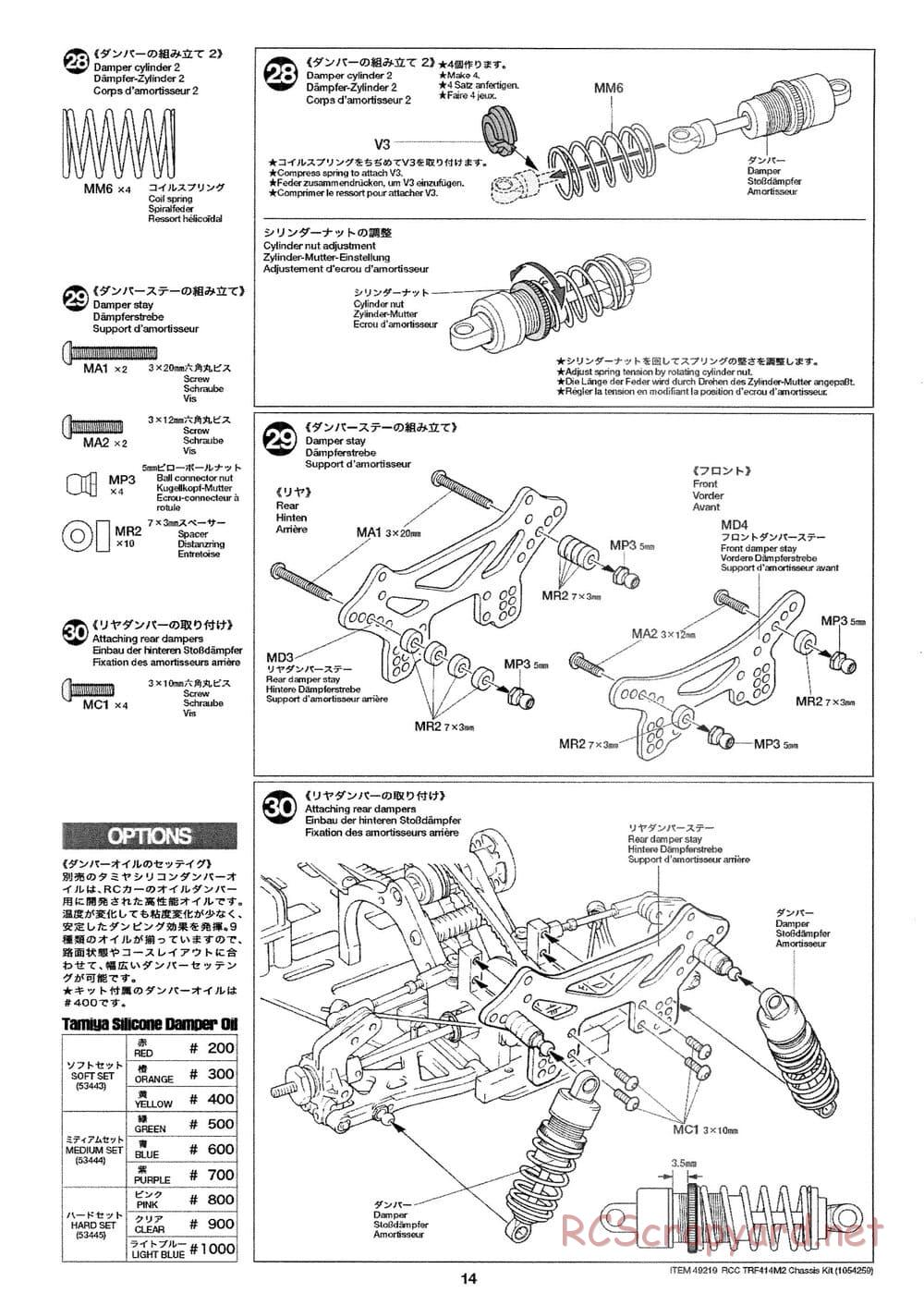 Tamiya - TRF414M II Chassis - Manual - Page 14