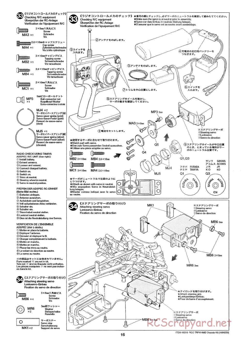 Tamiya - TRF414M II Chassis - Manual - Page 16