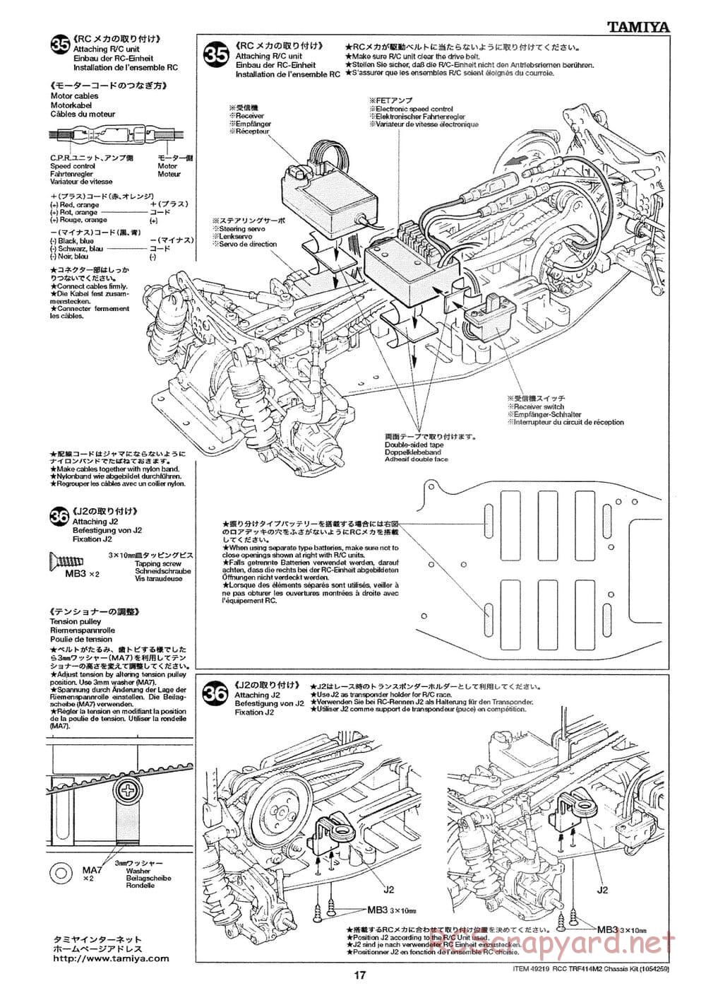 Tamiya - TRF414M II Chassis - Manual - Page 17