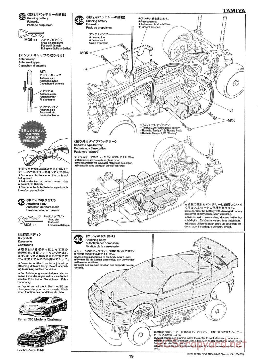 Tamiya - TRF414M II Chassis - Manual - Page 19