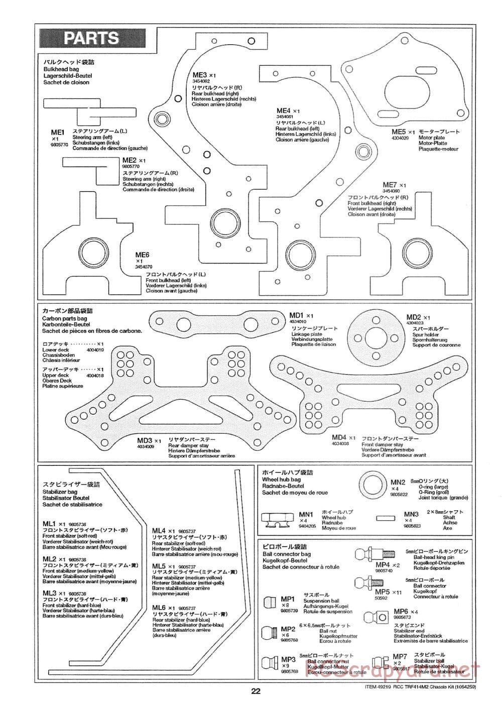 Tamiya - TRF414M II Chassis - Manual - Page 22