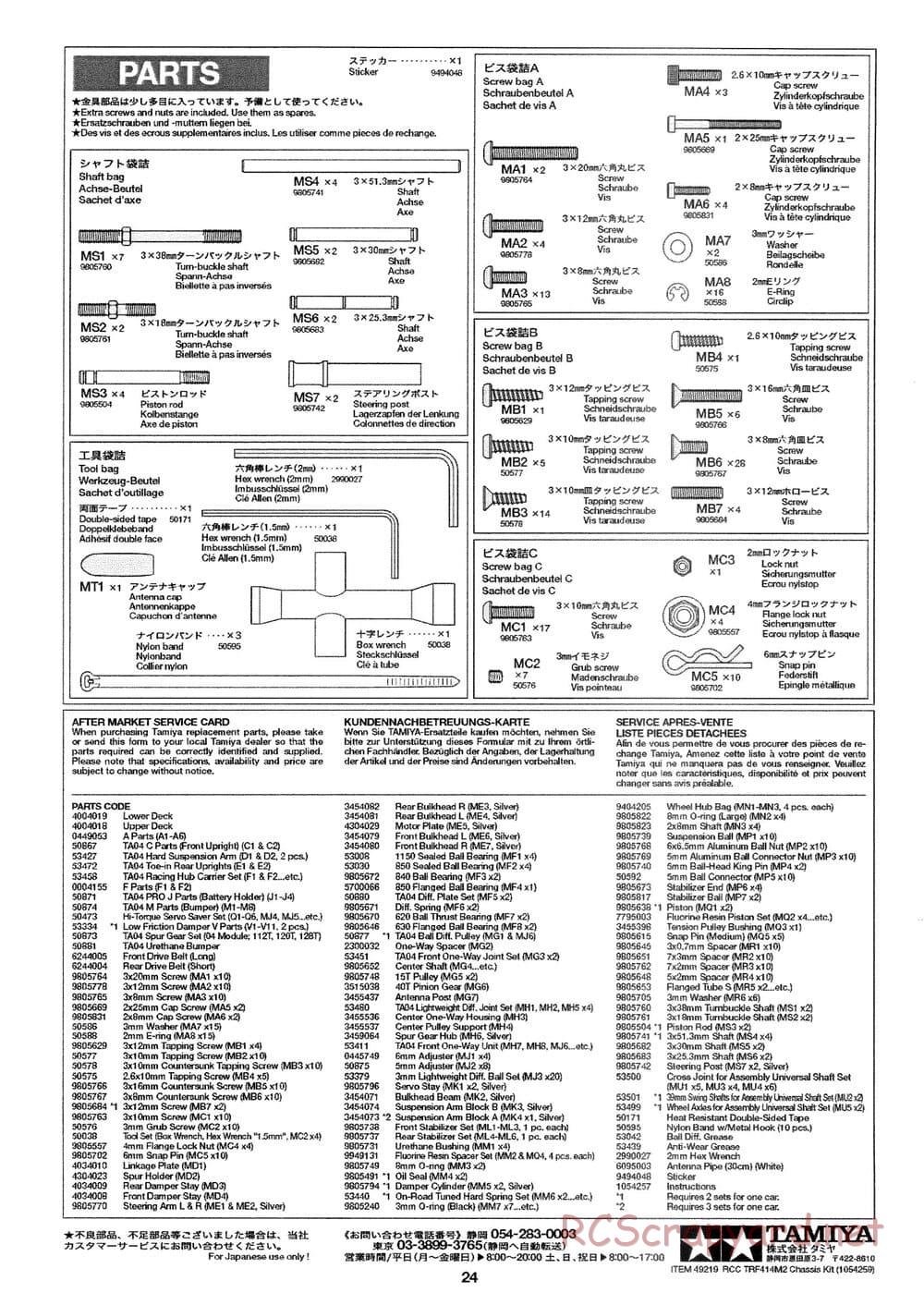 Tamiya - TRF414M II Chassis - Manual - Page 24