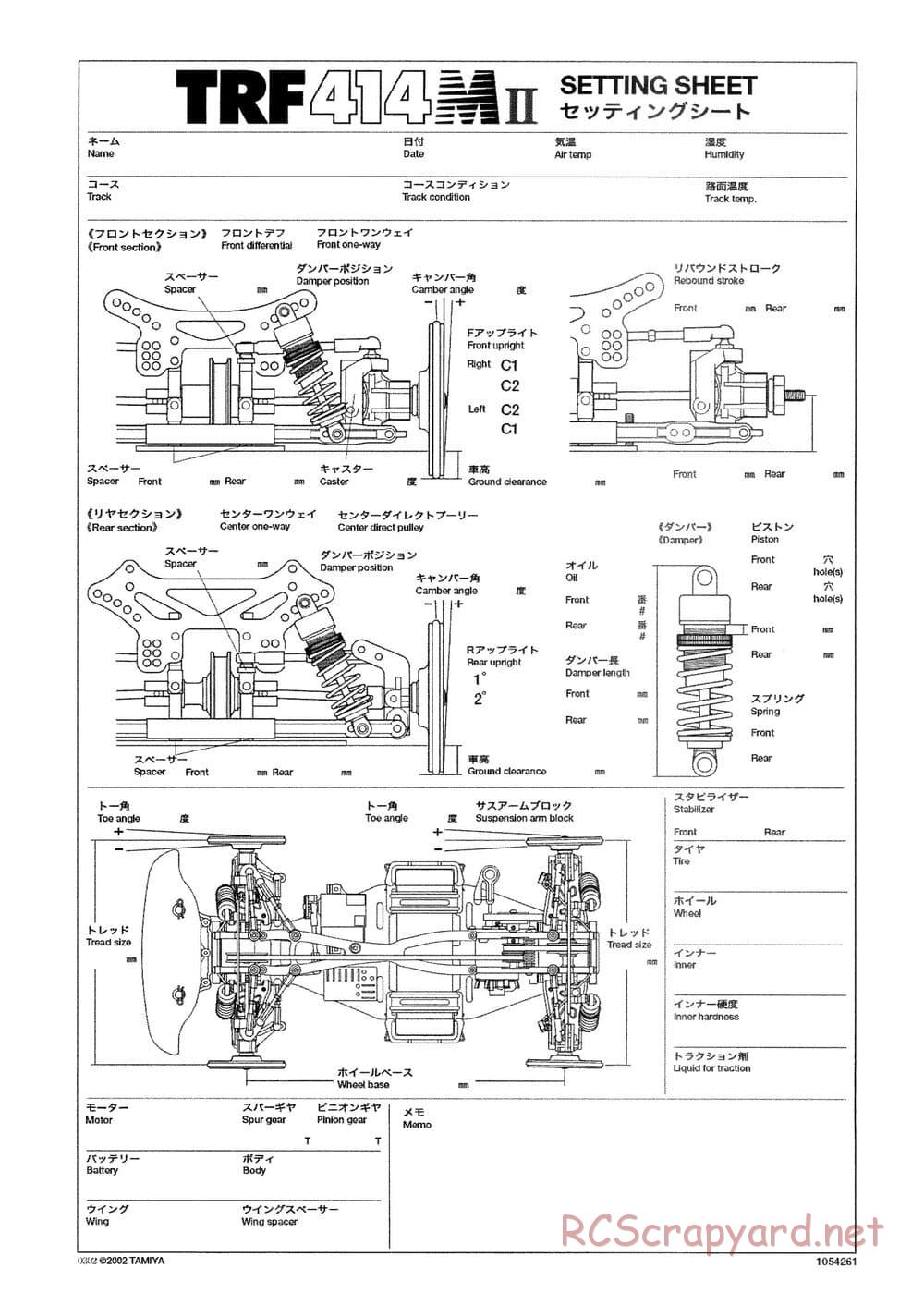 Tamiya - TRF414M II Chassis - Manual - Page 25
