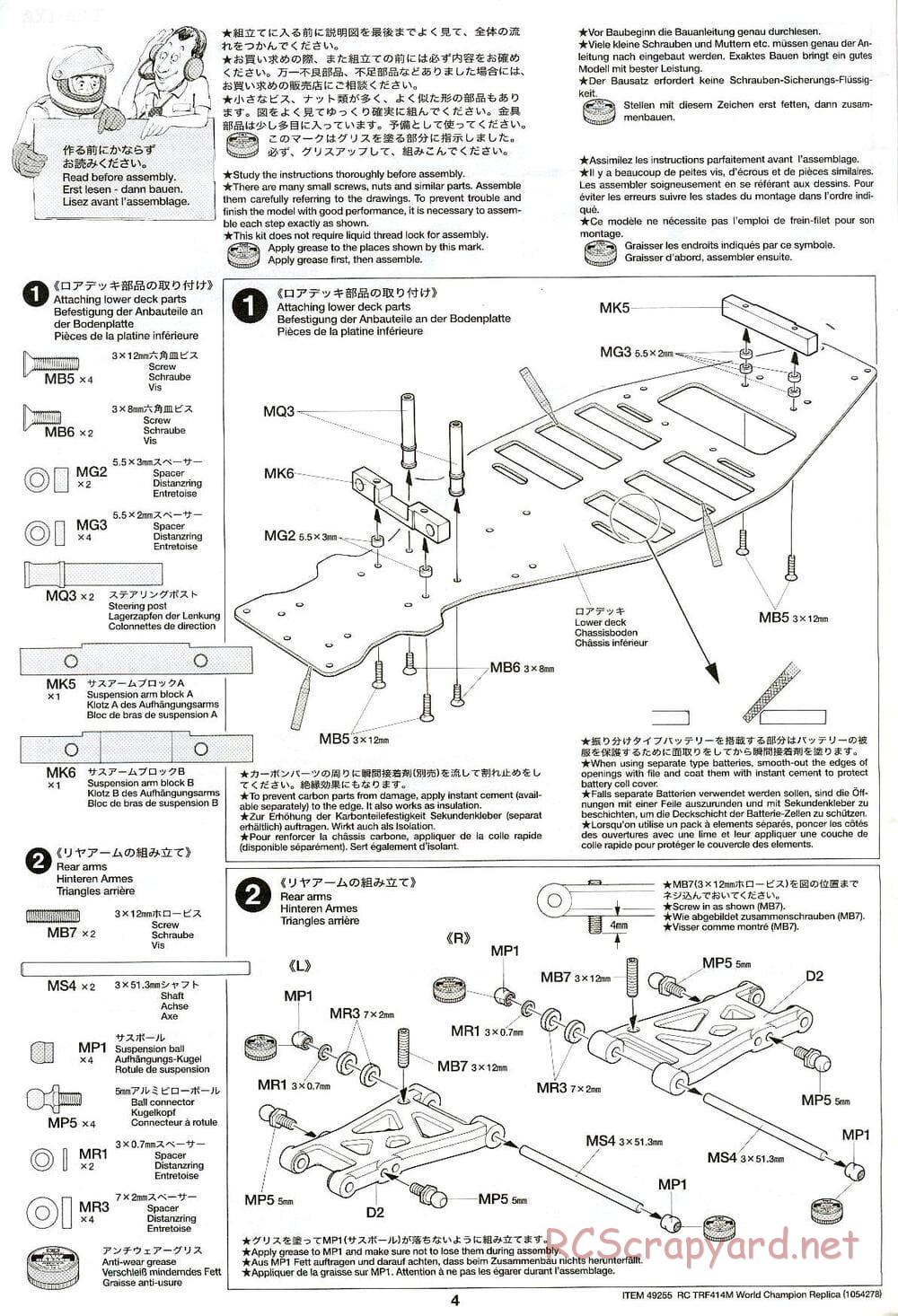 Tamiya - TRF414M World Champion Replica Chassis - Manual - Page 4