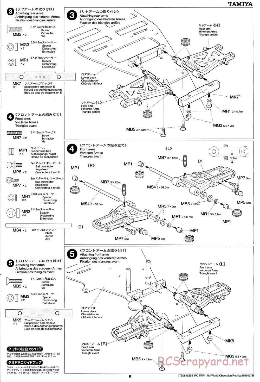 Tamiya - TRF414M World Champion Replica Chassis - Manual - Page 5