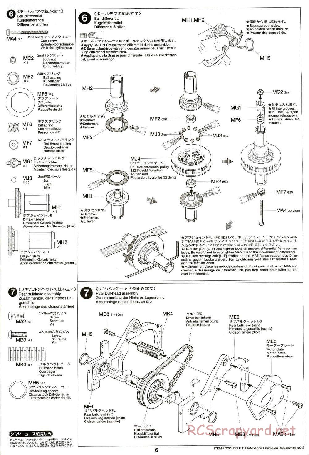 Tamiya - TRF414M World Champion Replica Chassis - Manual - Page 6