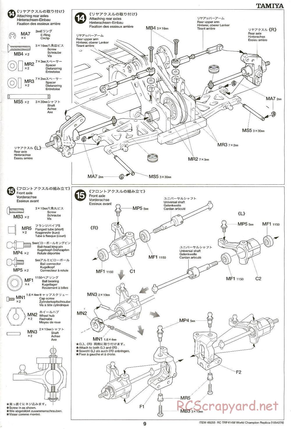 Tamiya - TRF414M World Champion Replica Chassis - Manual - Page 9