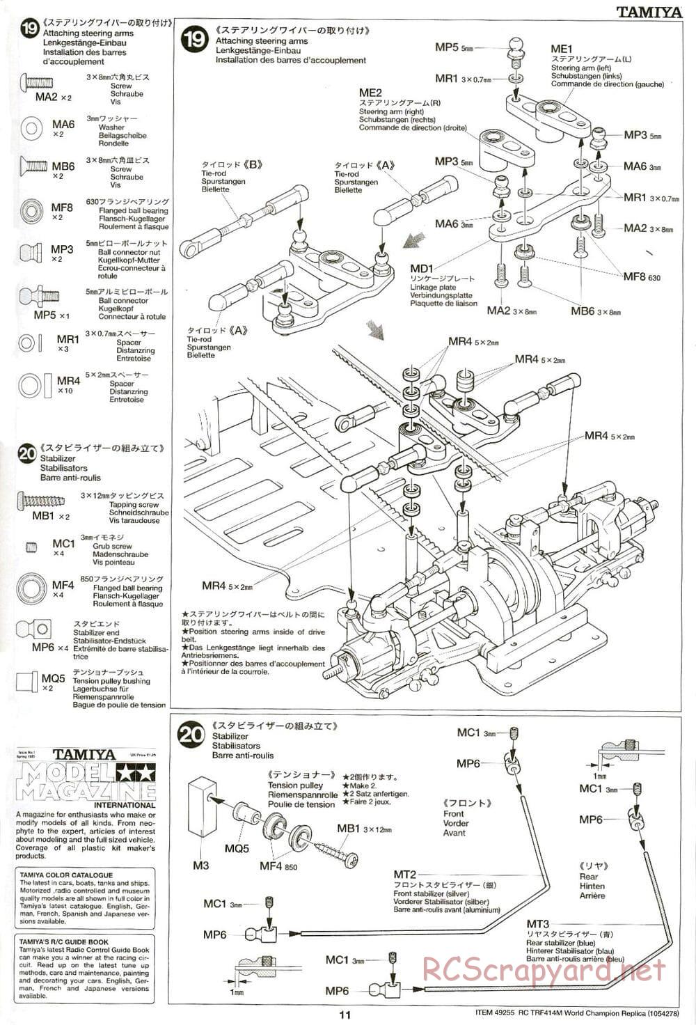 Tamiya - TRF414M World Champion Replica Chassis - Manual - Page 11