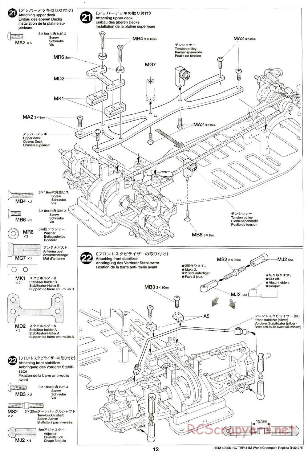 Tamiya - TRF414M World Champion Replica Chassis - Manual - Page 12