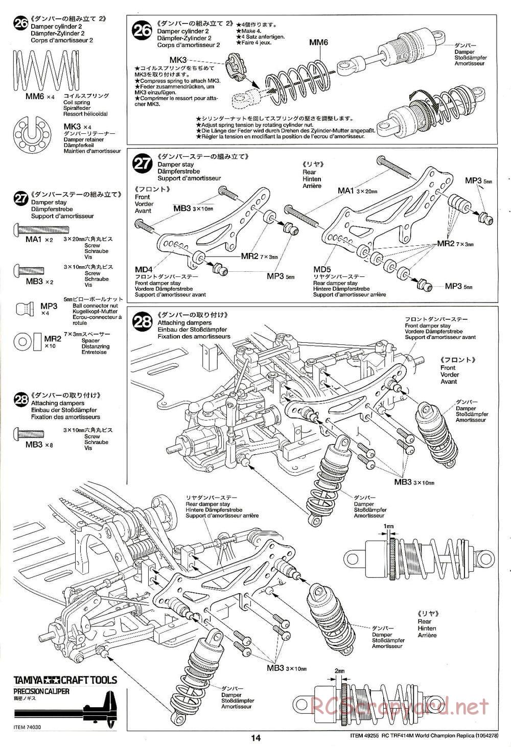 Tamiya - TRF414M World Champion Replica Chassis - Manual - Page 14
