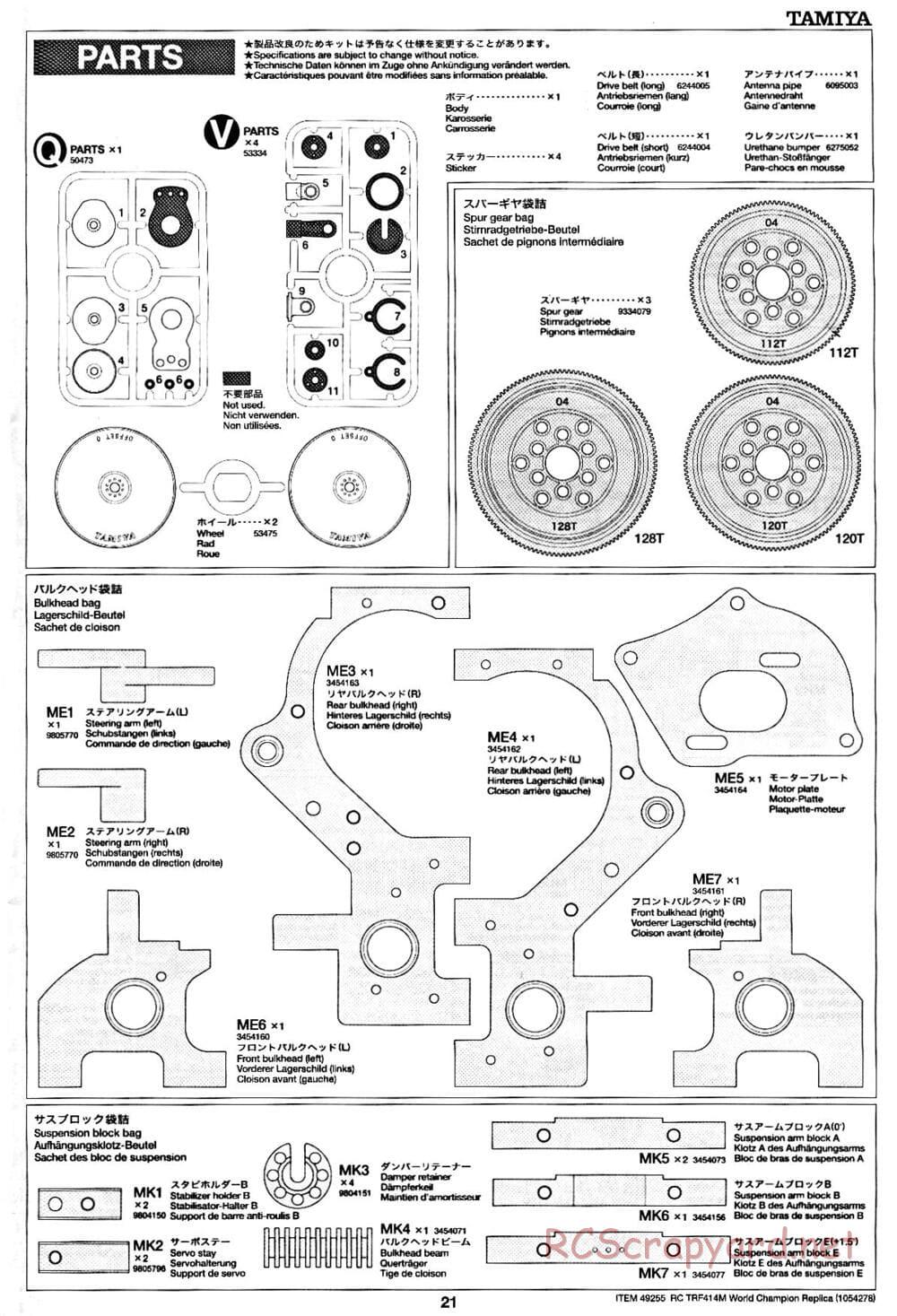 Tamiya - TRF414M World Champion Replica Chassis - Manual - Page 21