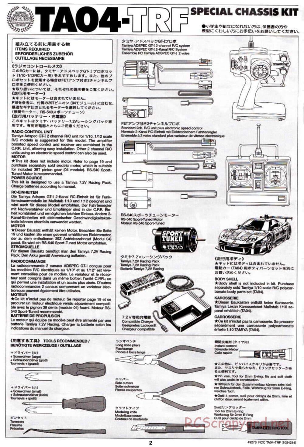 Tamiya - TA-04 TRF Special Chassis Chassis - Manual - Page 2