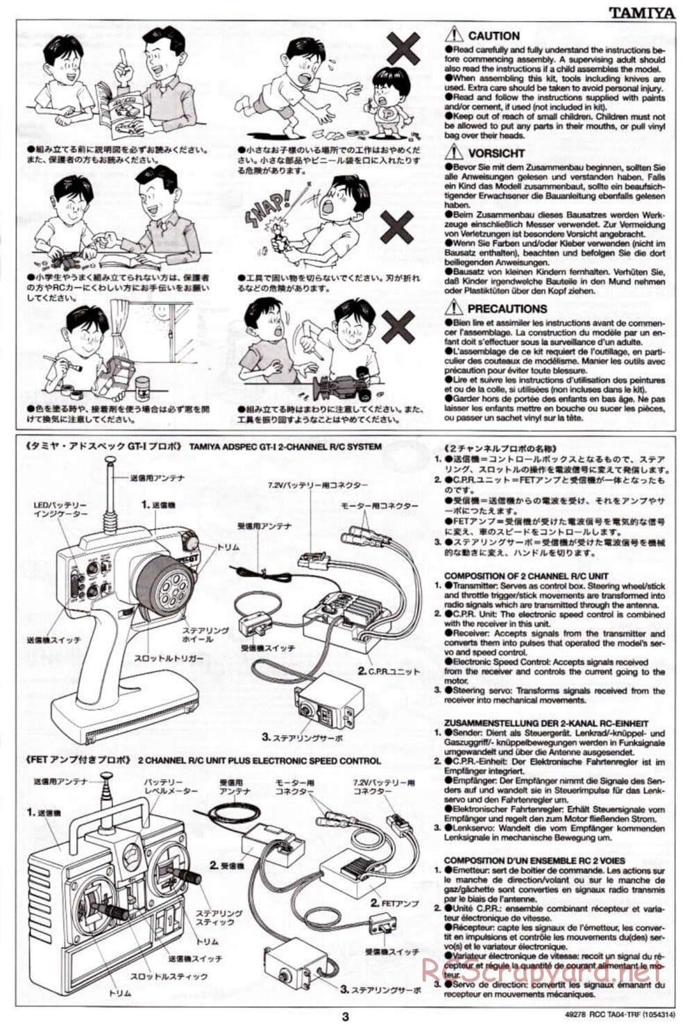 Tamiya - TA-04 TRF Special Chassis Chassis - Manual - Page 3