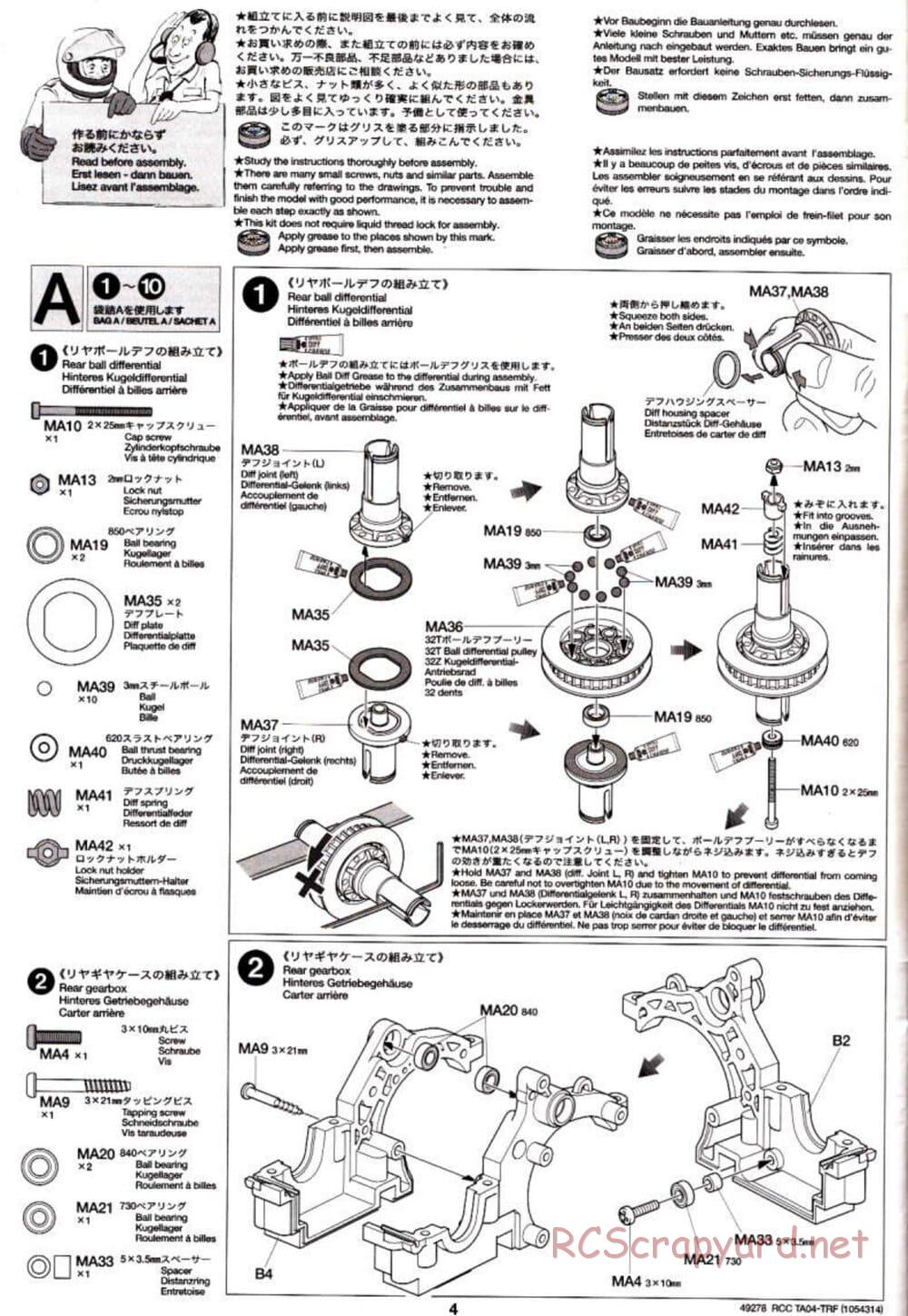 Tamiya - TA-04 TRF Special Chassis Chassis - Manual - Page 4