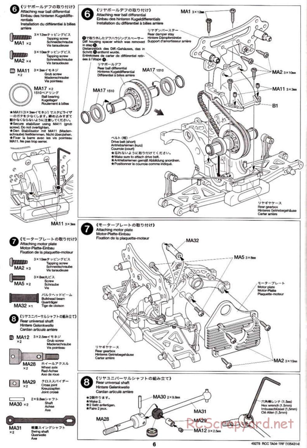 Tamiya - TA-04 TRF Special Chassis Chassis - Manual - Page 6